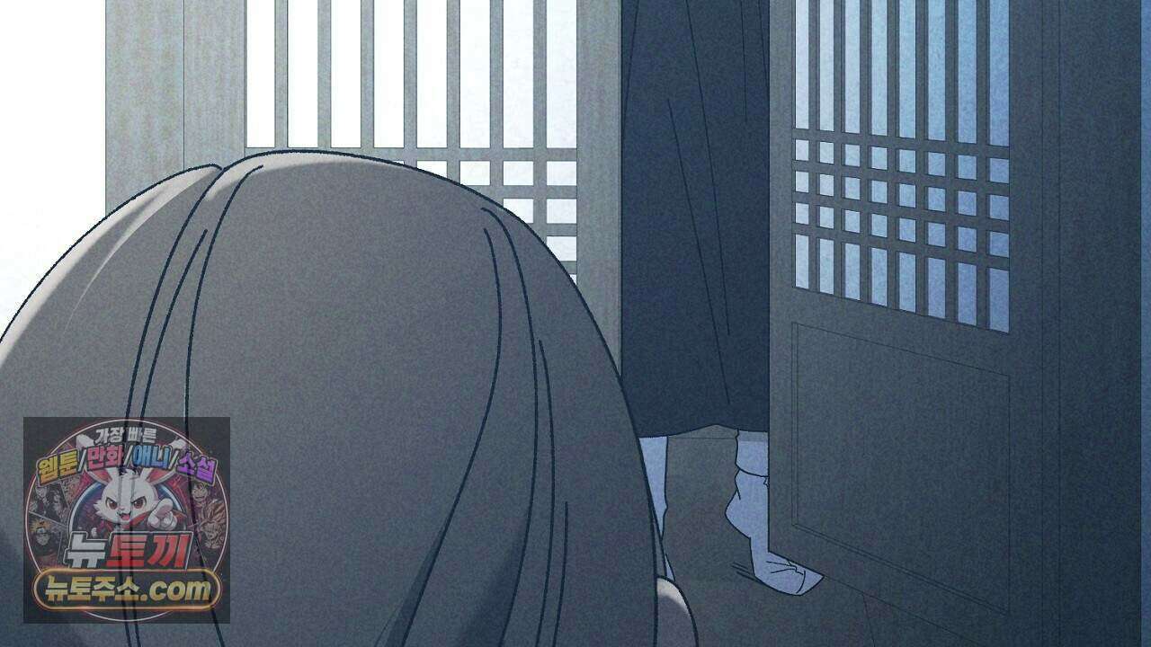 백송의 꽃말 10화 154