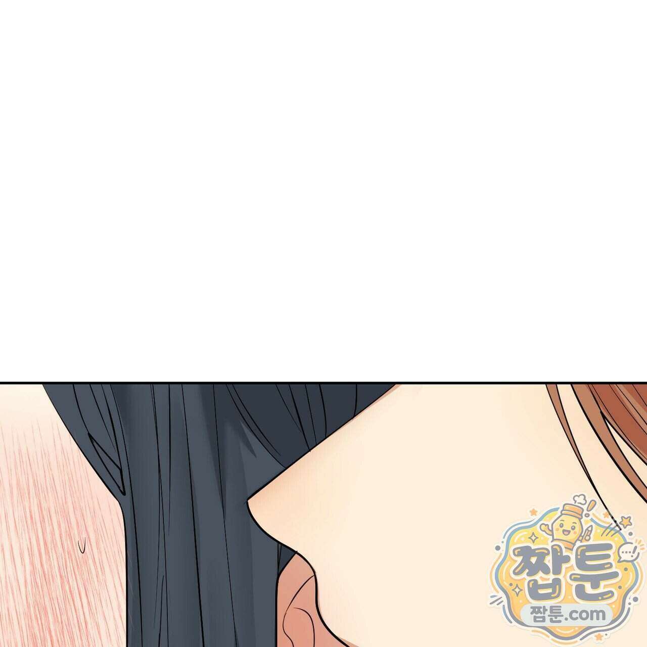 꽃거지 12화 3