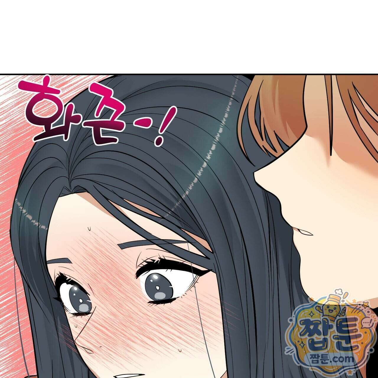 꽃거지 12화 7