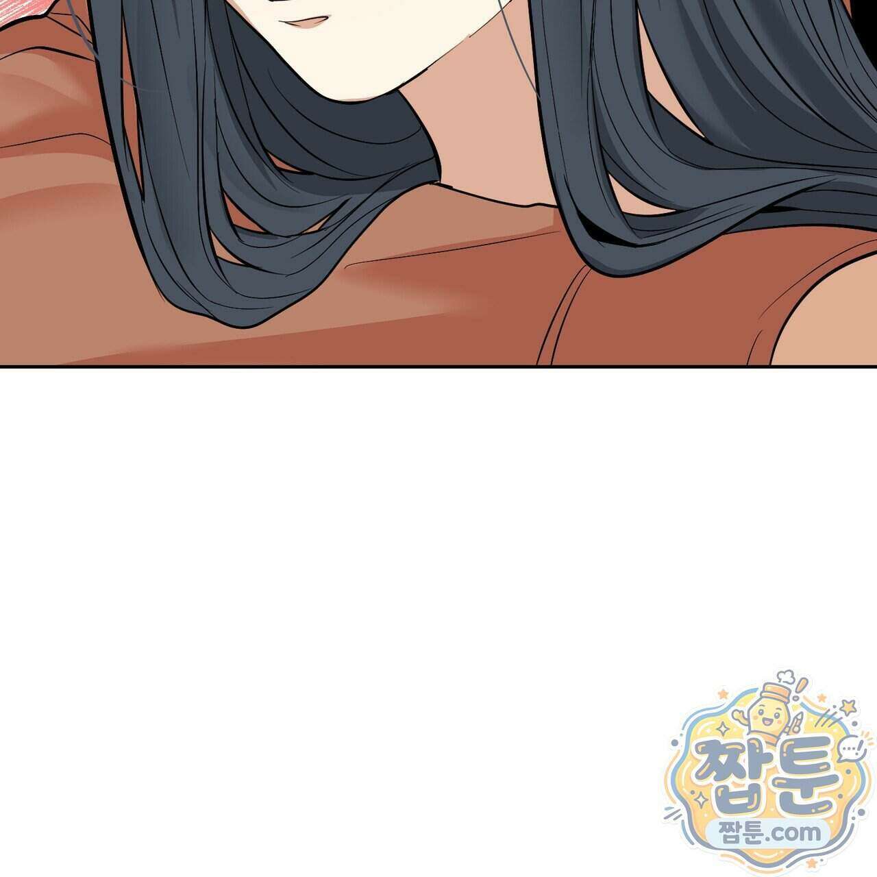 꽃거지 12화 8