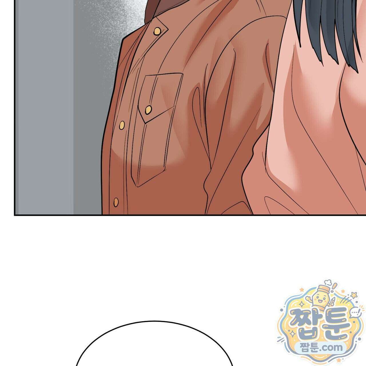 꽃거지 12화 12