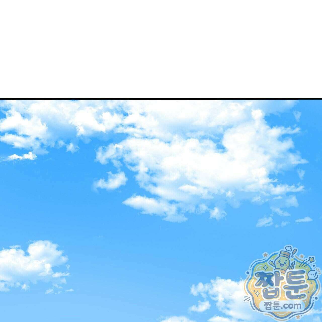 꽃거지 12화 17