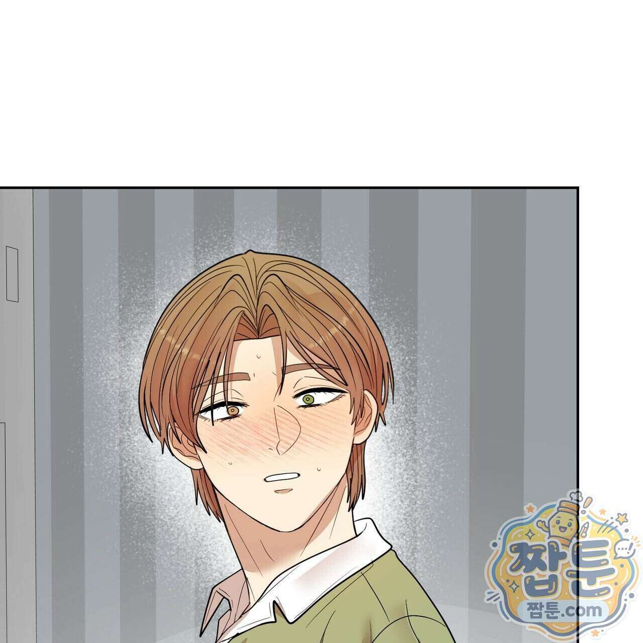 꽃거지 12화 23