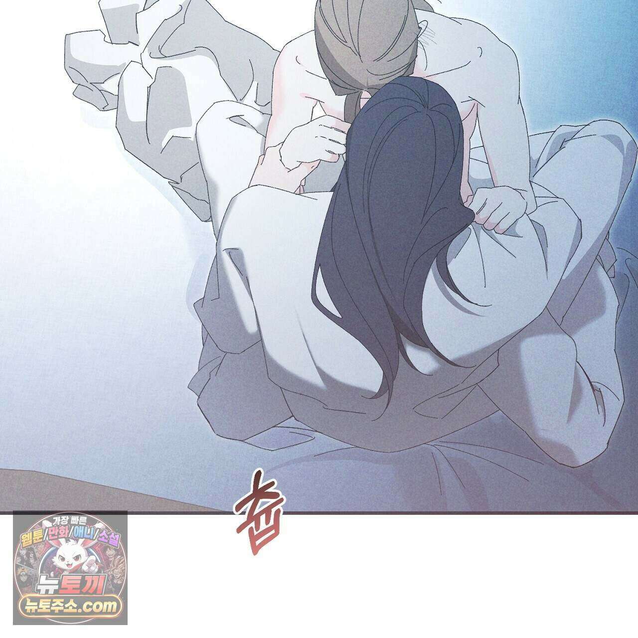 백송의 꽃말 17화 3