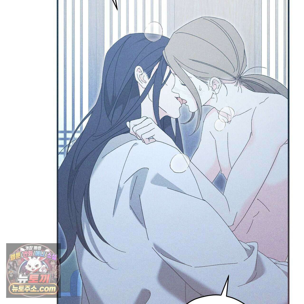 백송의 꽃말 17화 7