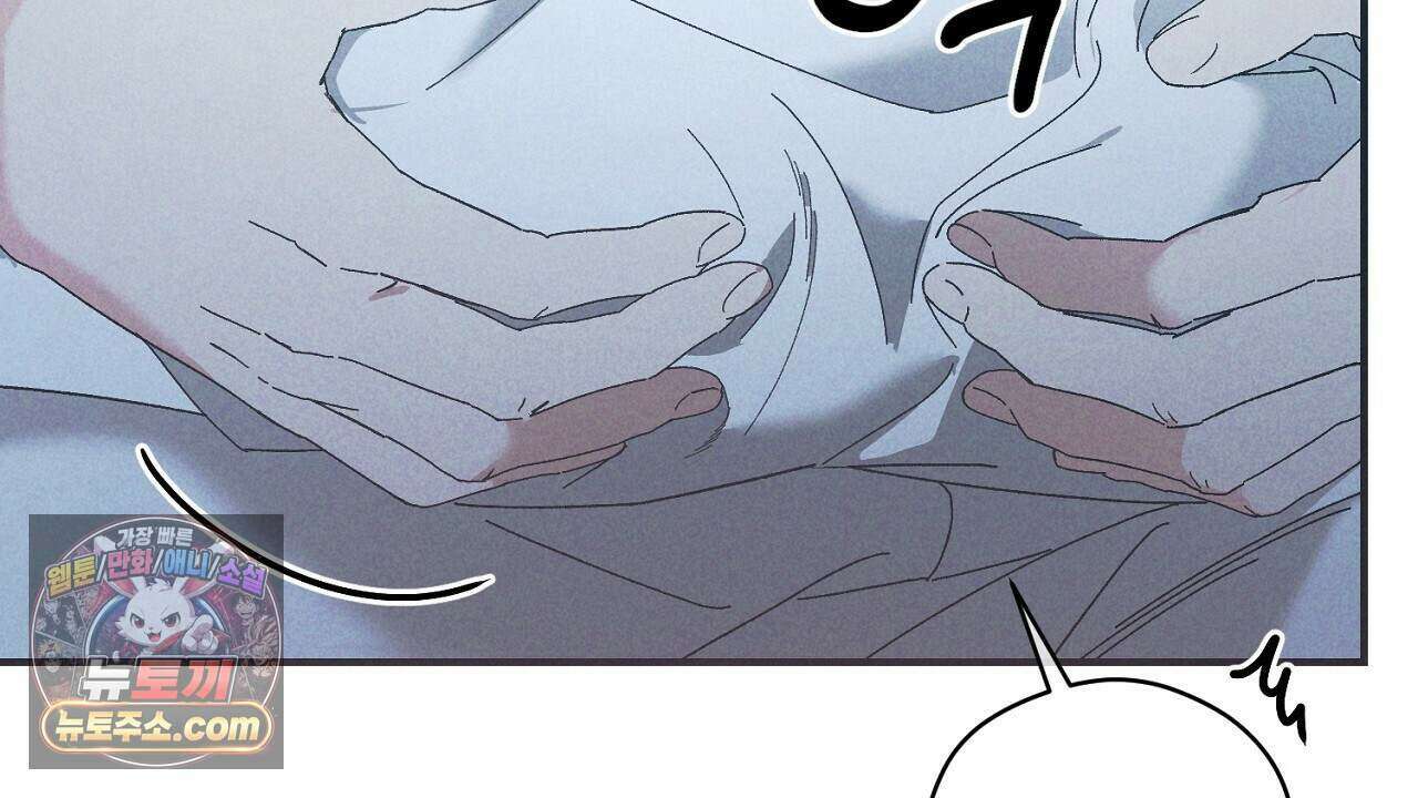 백송의 꽃말 17화 10