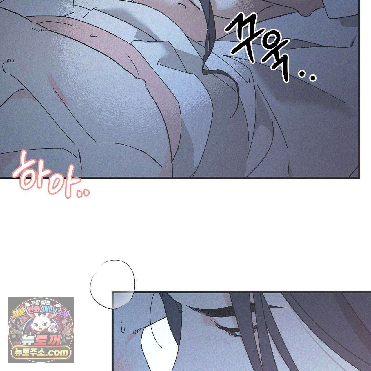 백송의 꽃말 17화 21