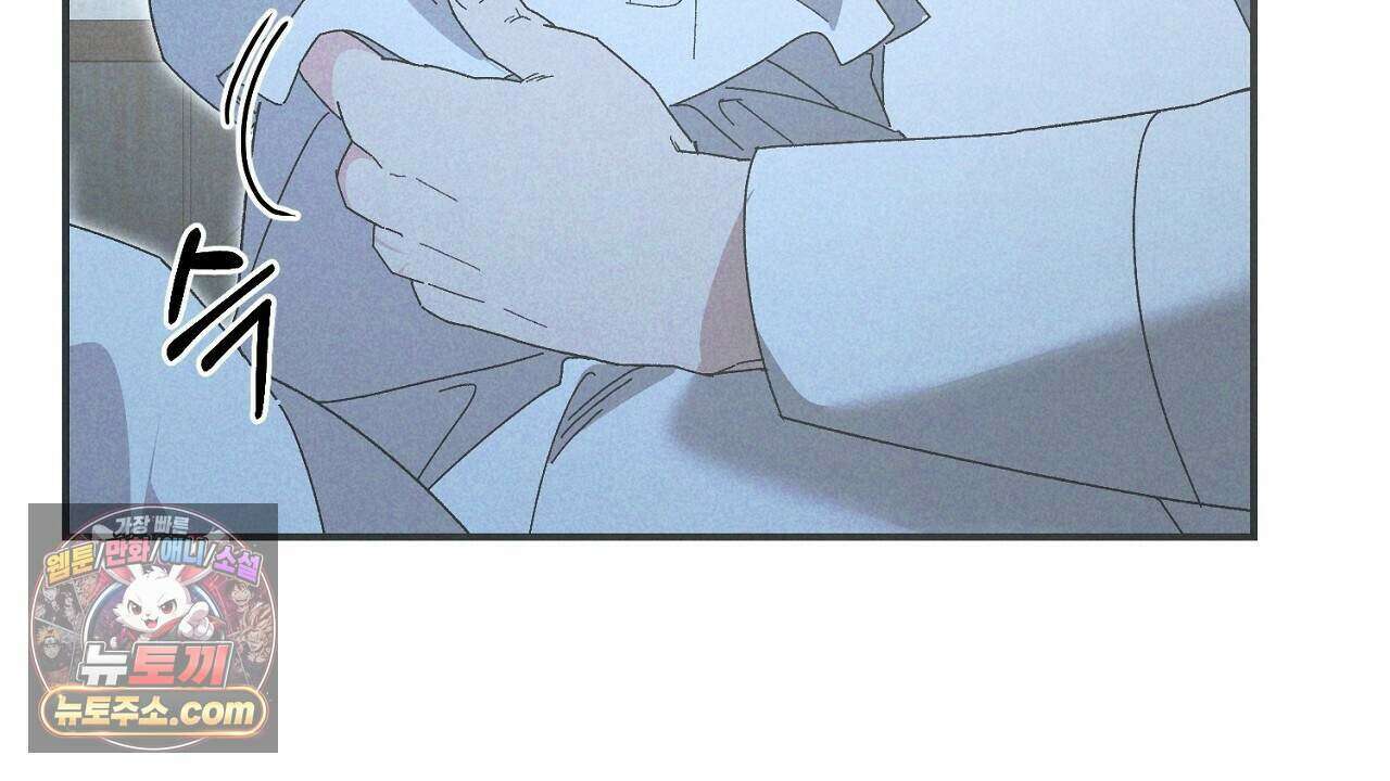 백송의 꽃말 17화 24