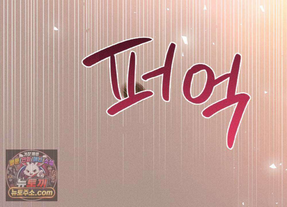 겹겹의 밤 24화 6