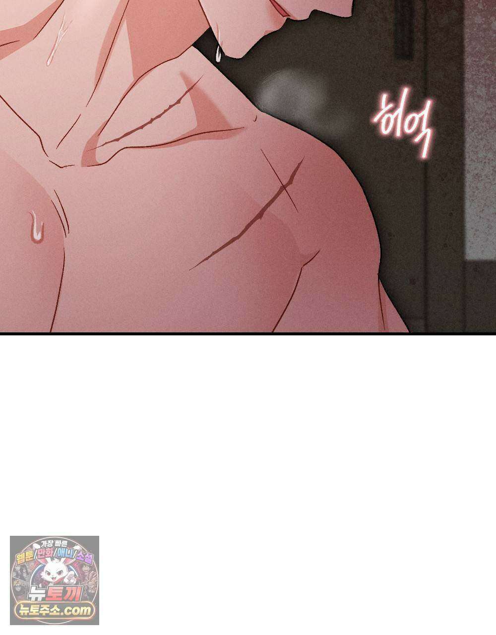 겹겹의 밤 24화 33