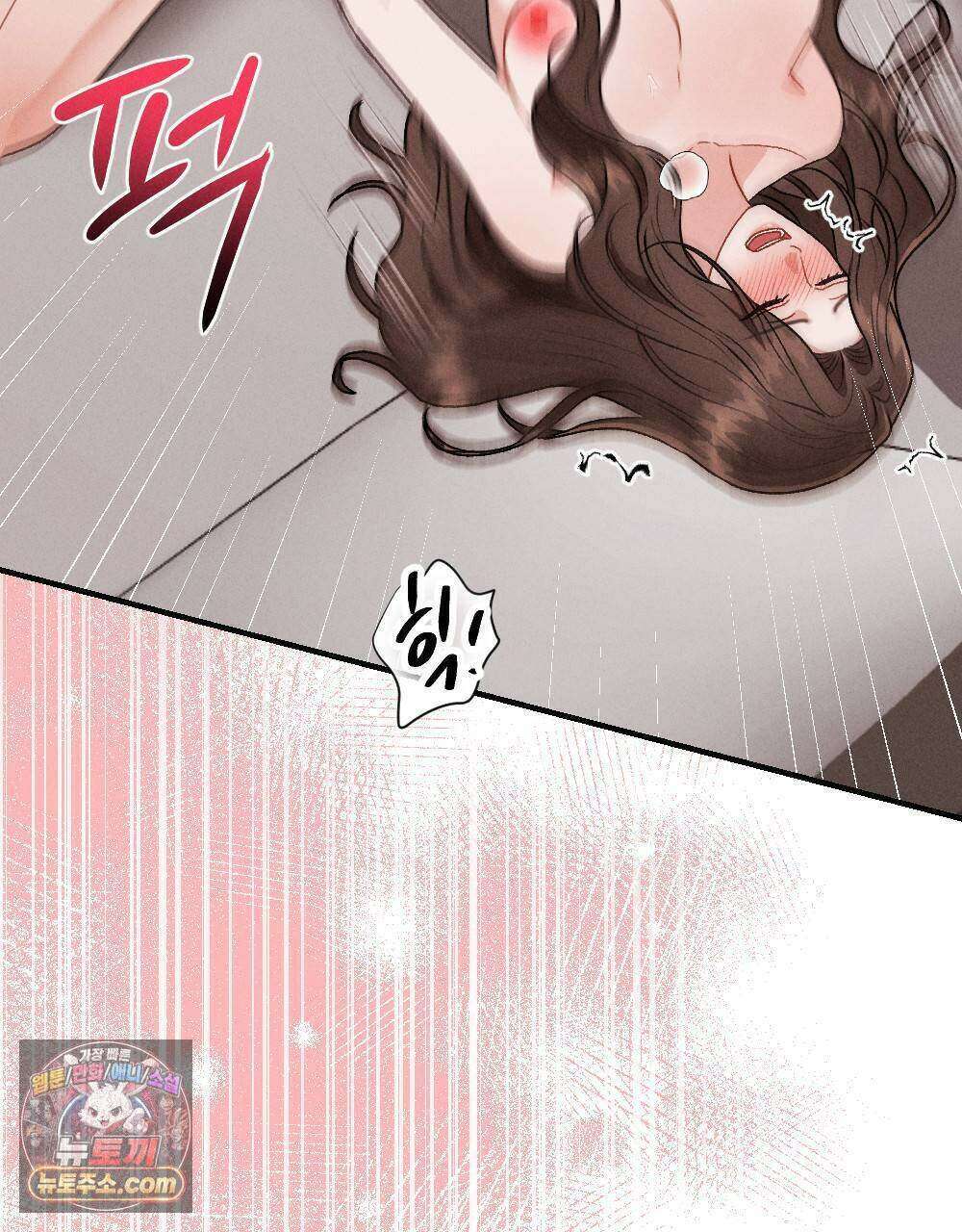 겹겹의 밤 24화 39