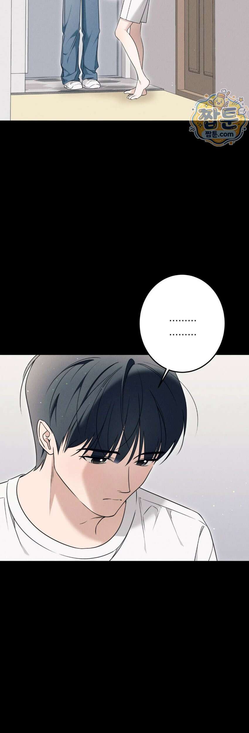 영영 친구로 있을래? 14화 5