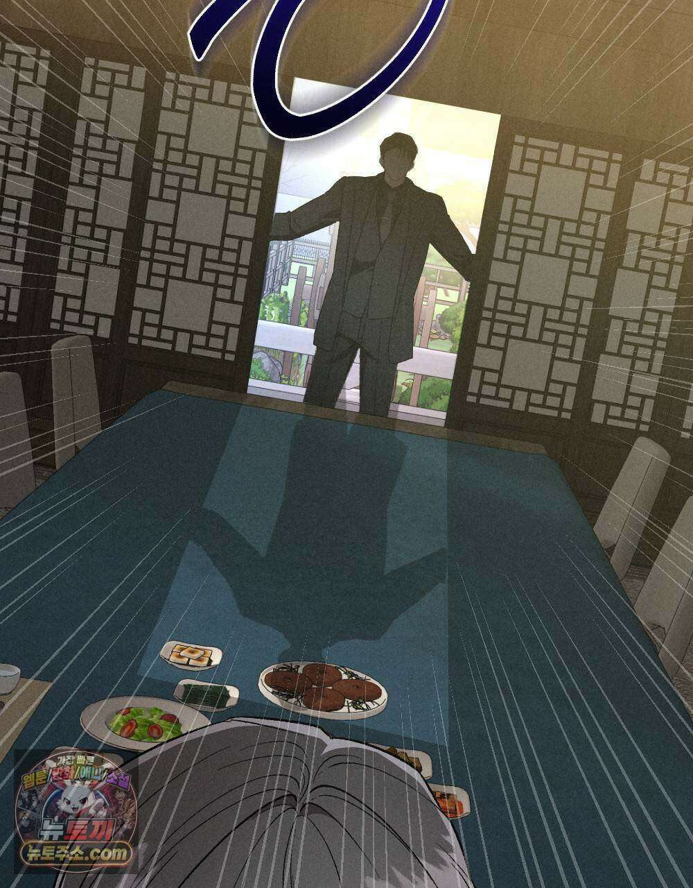 겹겹의 밤 32화 7