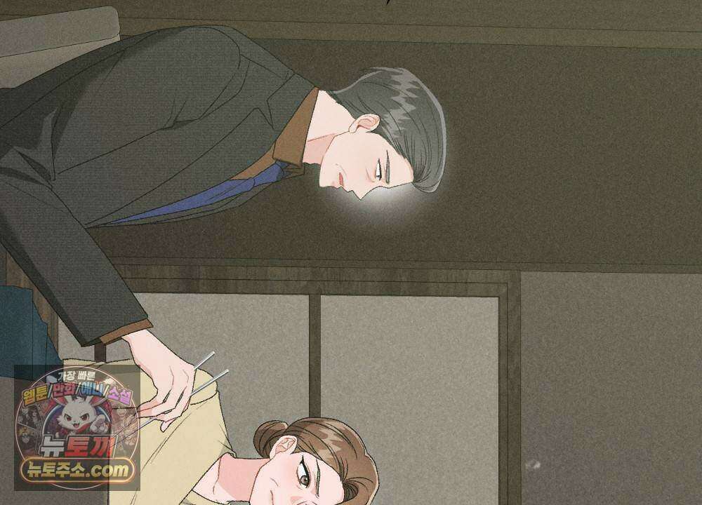 겹겹의 밤 32화 12