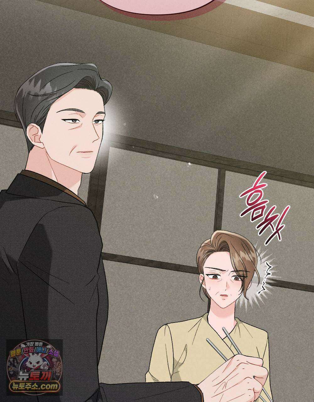 겹겹의 밤 32화 25