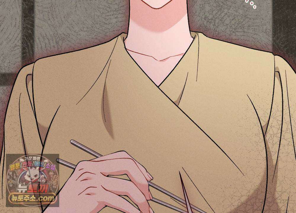 겹겹의 밤 32화 28