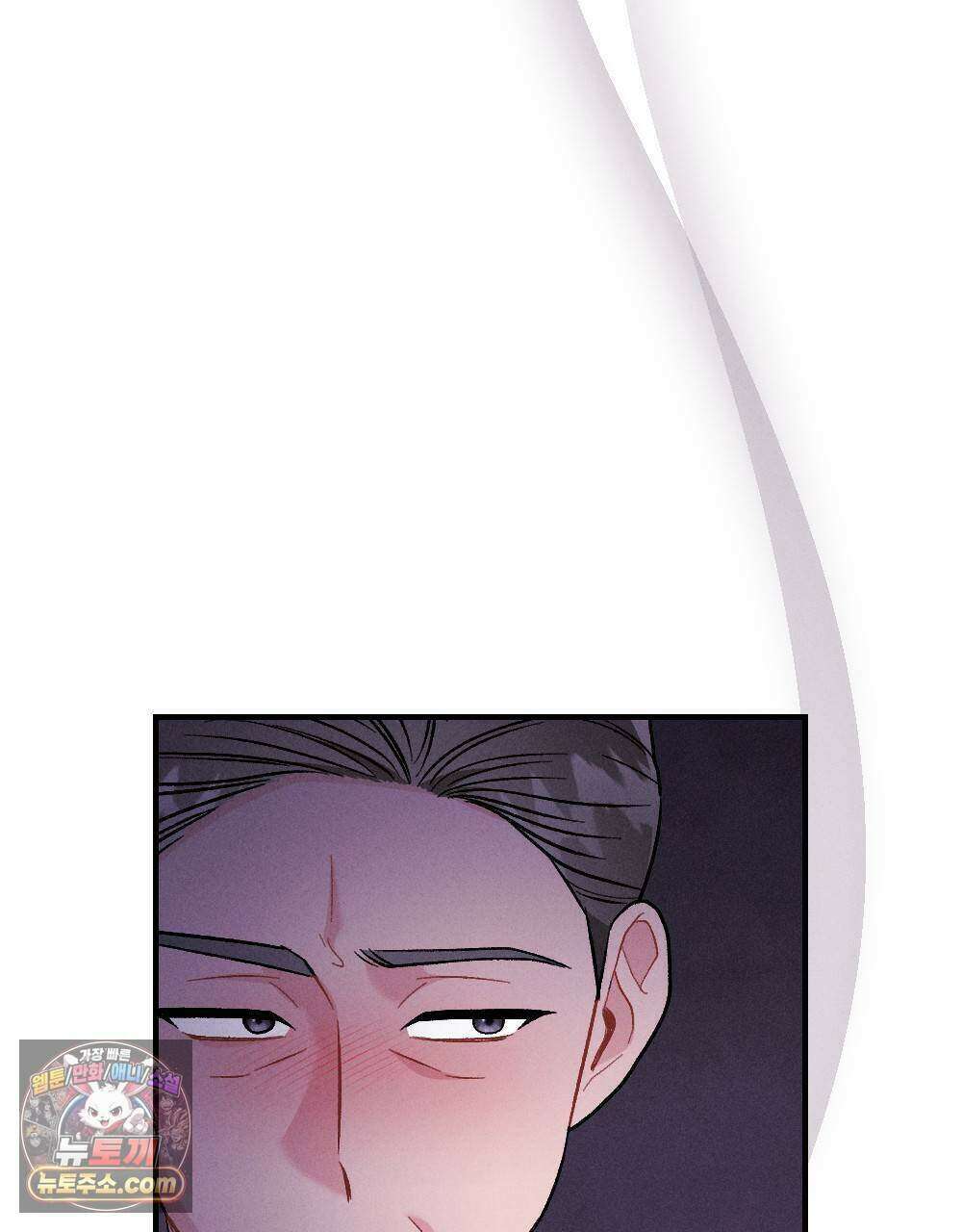겹겹의 밤 32화 37