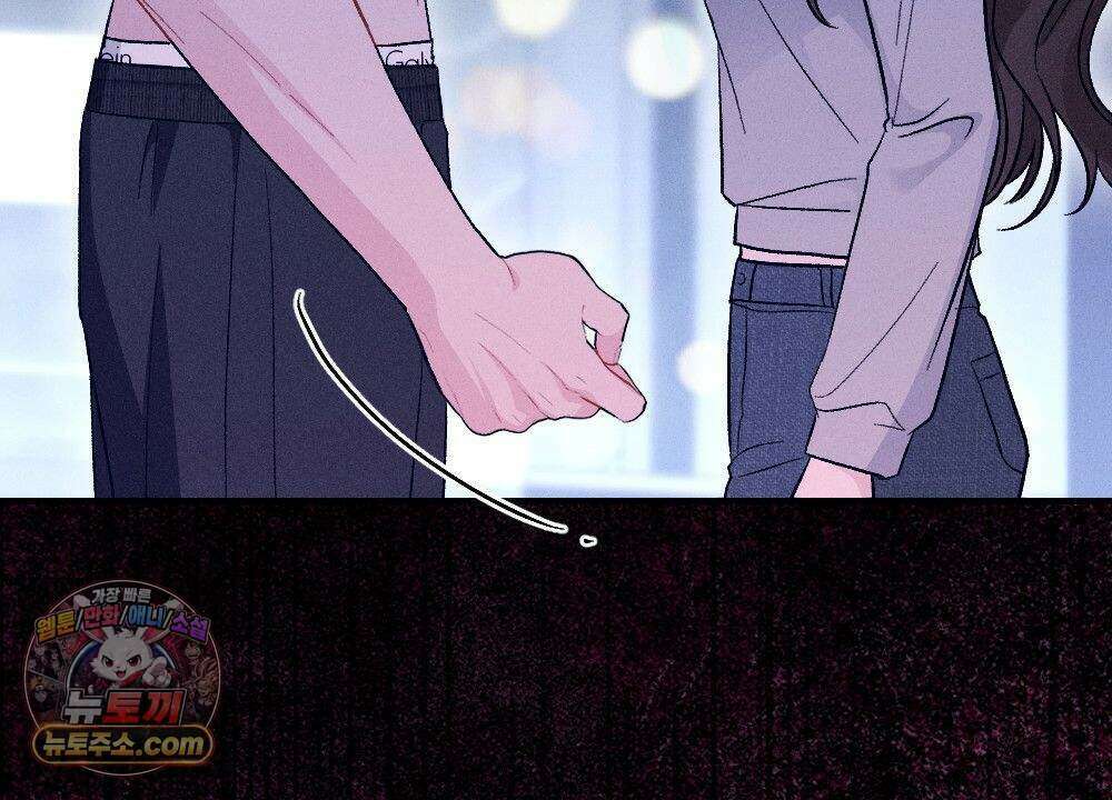 겹겹의 밤 37화 4