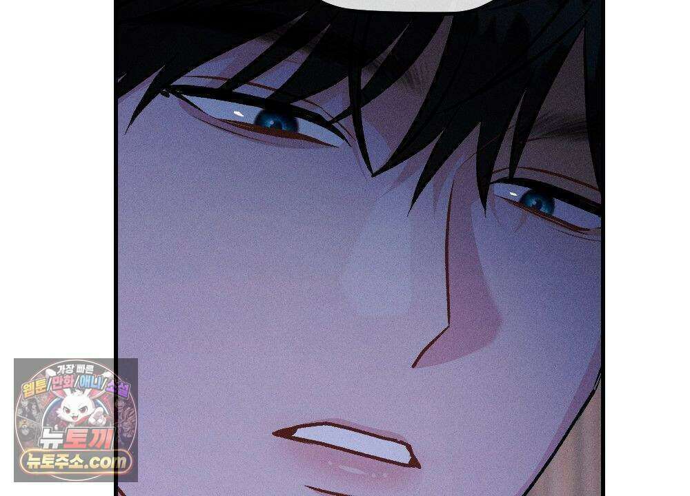 겹겹의 밤 37화 10