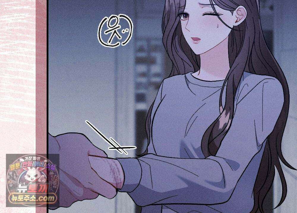 겹겹의 밤 37화 14