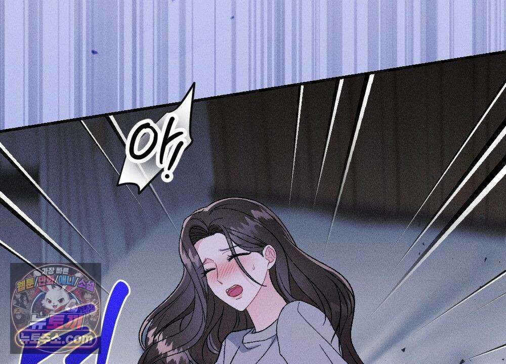 겹겹의 밤 37화 18