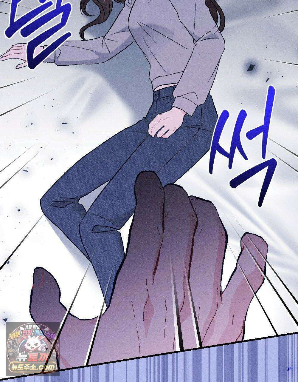 겹겹의 밤 37화 19