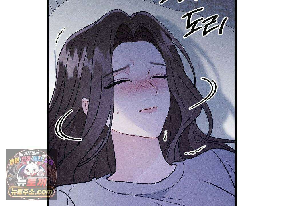 겹겹의 밤 37화 26