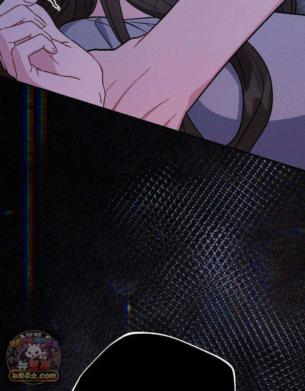 겹겹의 밤 37화 31