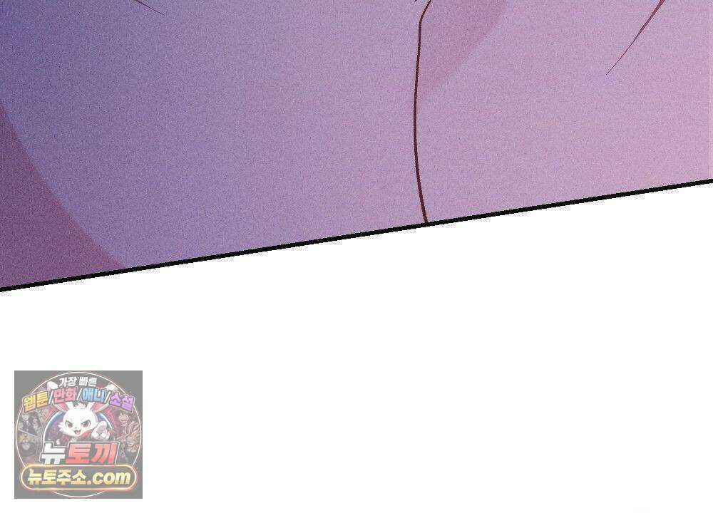 겹겹의 밤 37화 34