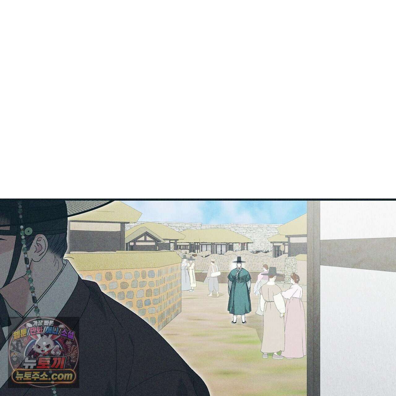 백송의 꽃말 40화 1