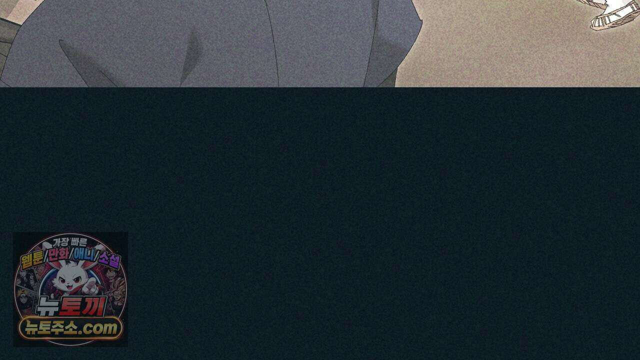 백송의 꽃말 40화 6