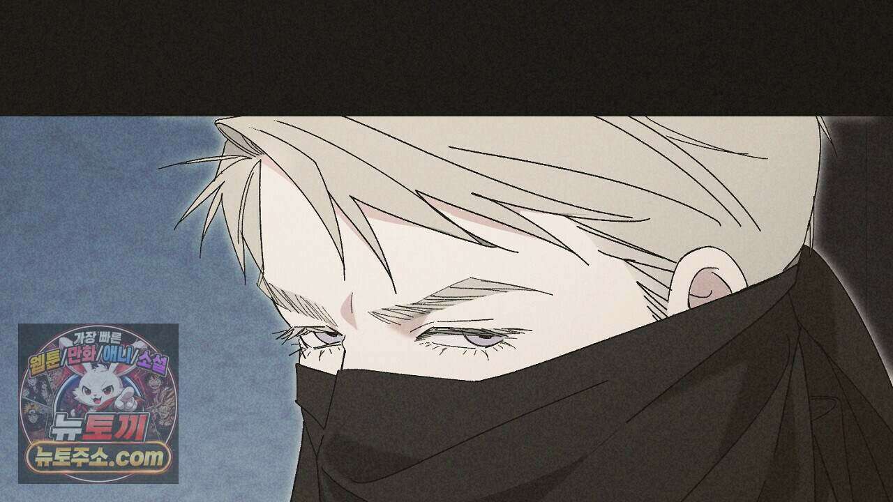 백송의 꽃말 40화 22
