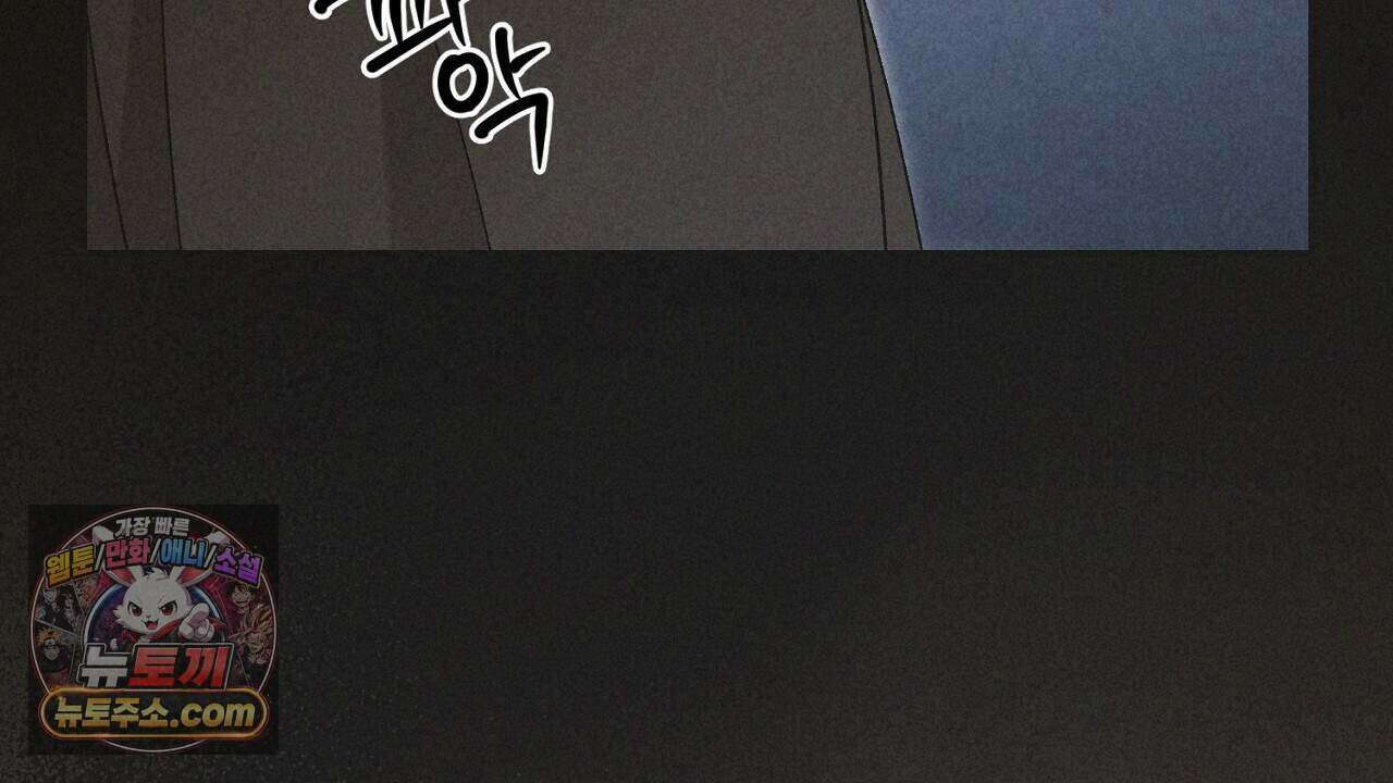 백송의 꽃말 40화 28