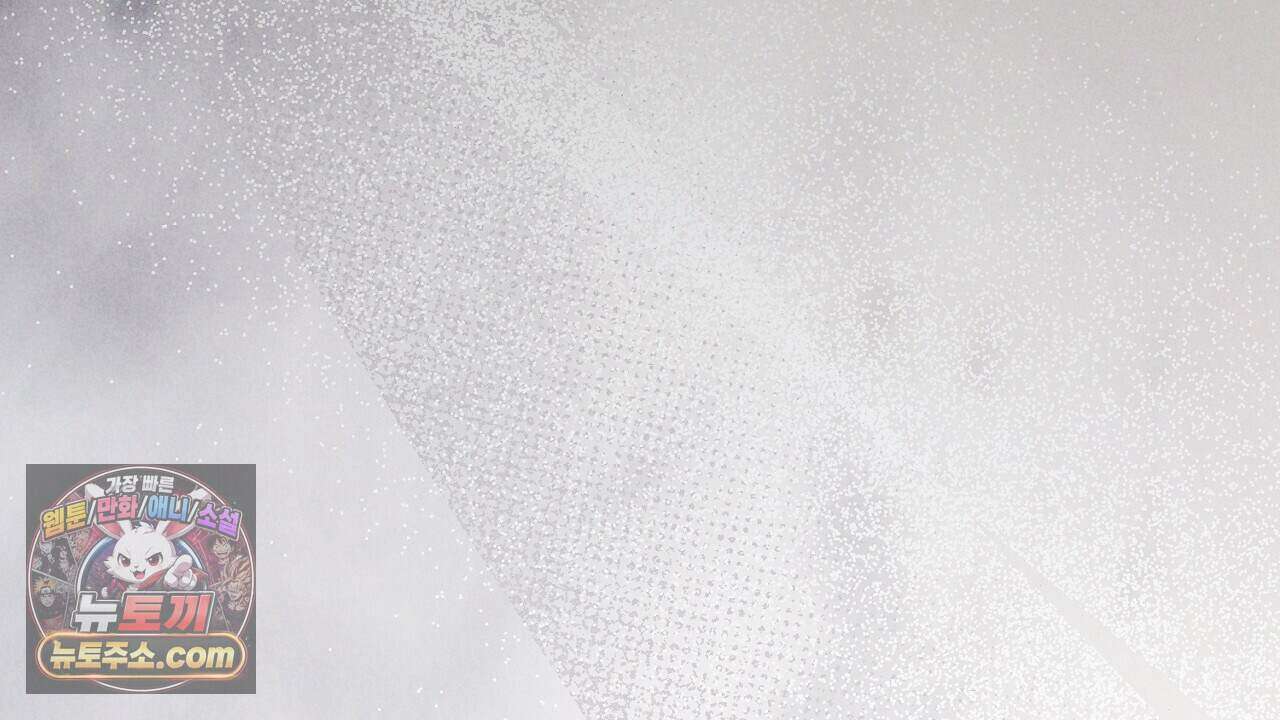 백송의 꽃말 40화 30