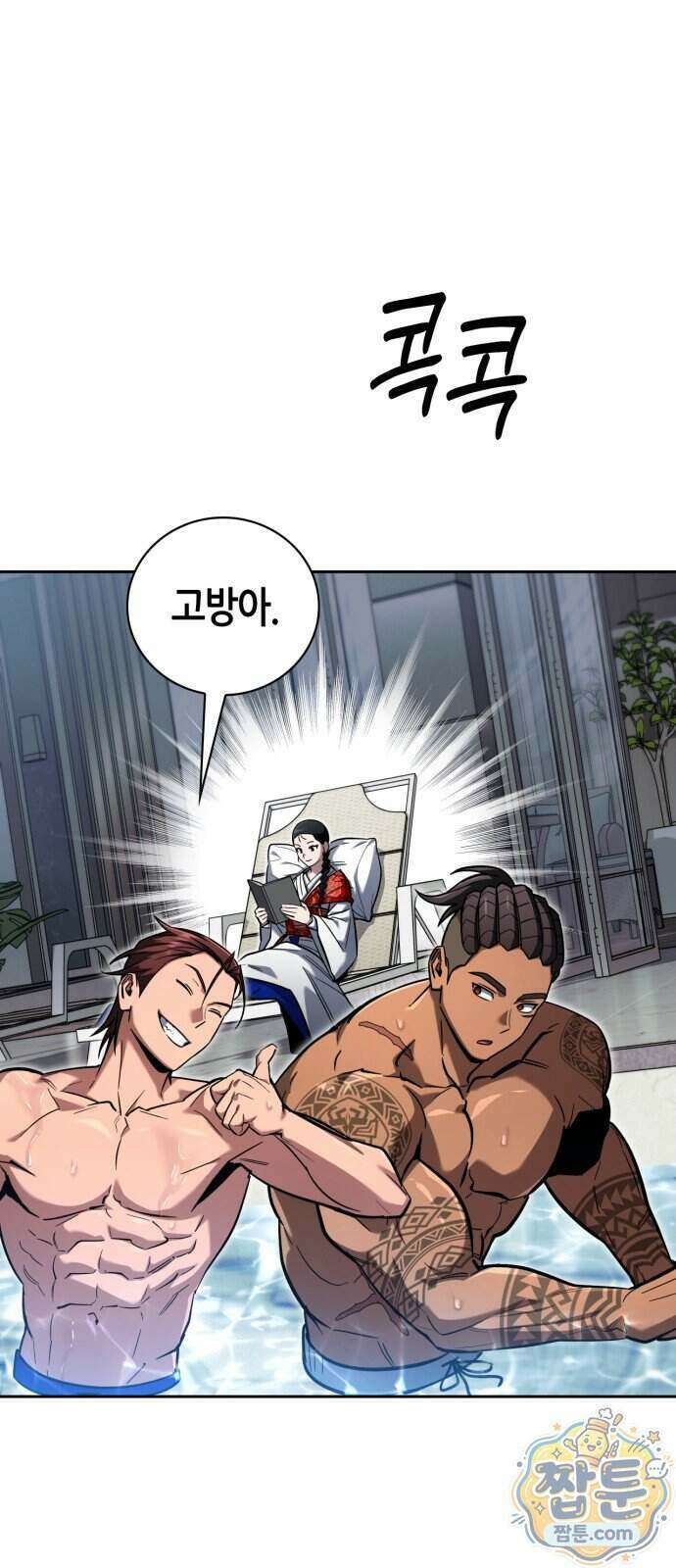 하남자의 탑 공략법 34화 7