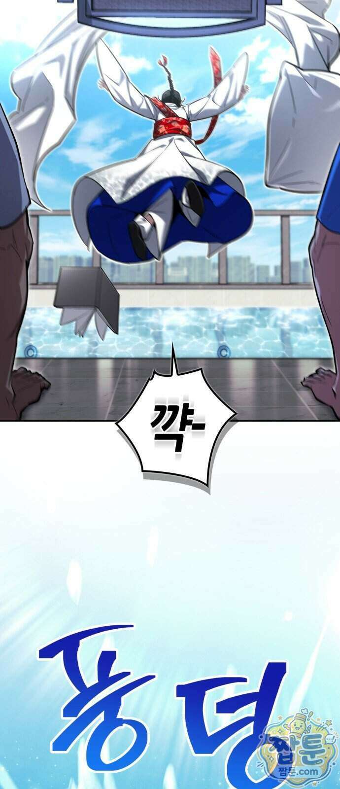 하남자의 탑 공략법 34화 10