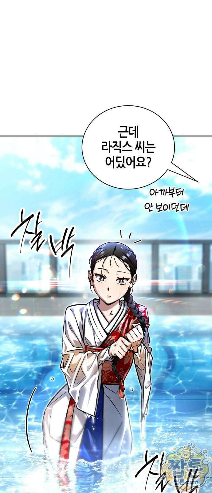 하남자의 탑 공략법 34화 15