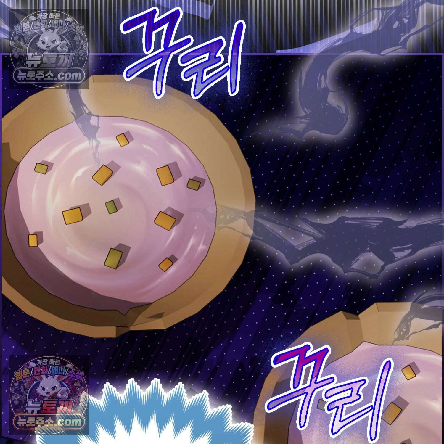 암흑길드 후계자가 운영하는 카페입니다 6화 12