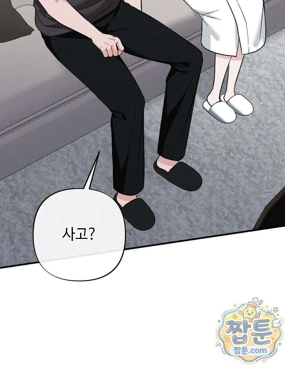 겹겹의 밤 40화 5