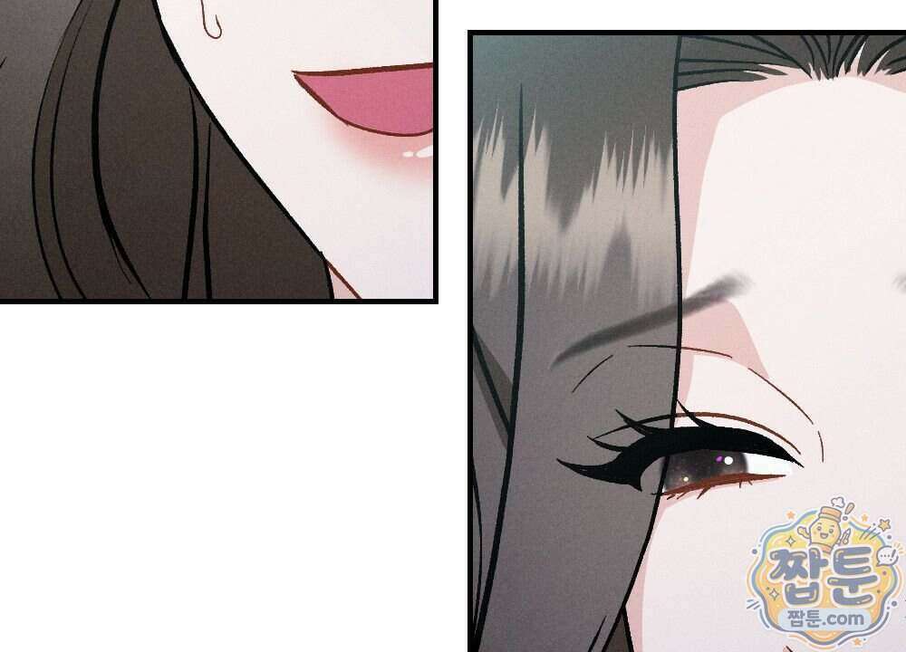 겹겹의 밤 40화 12