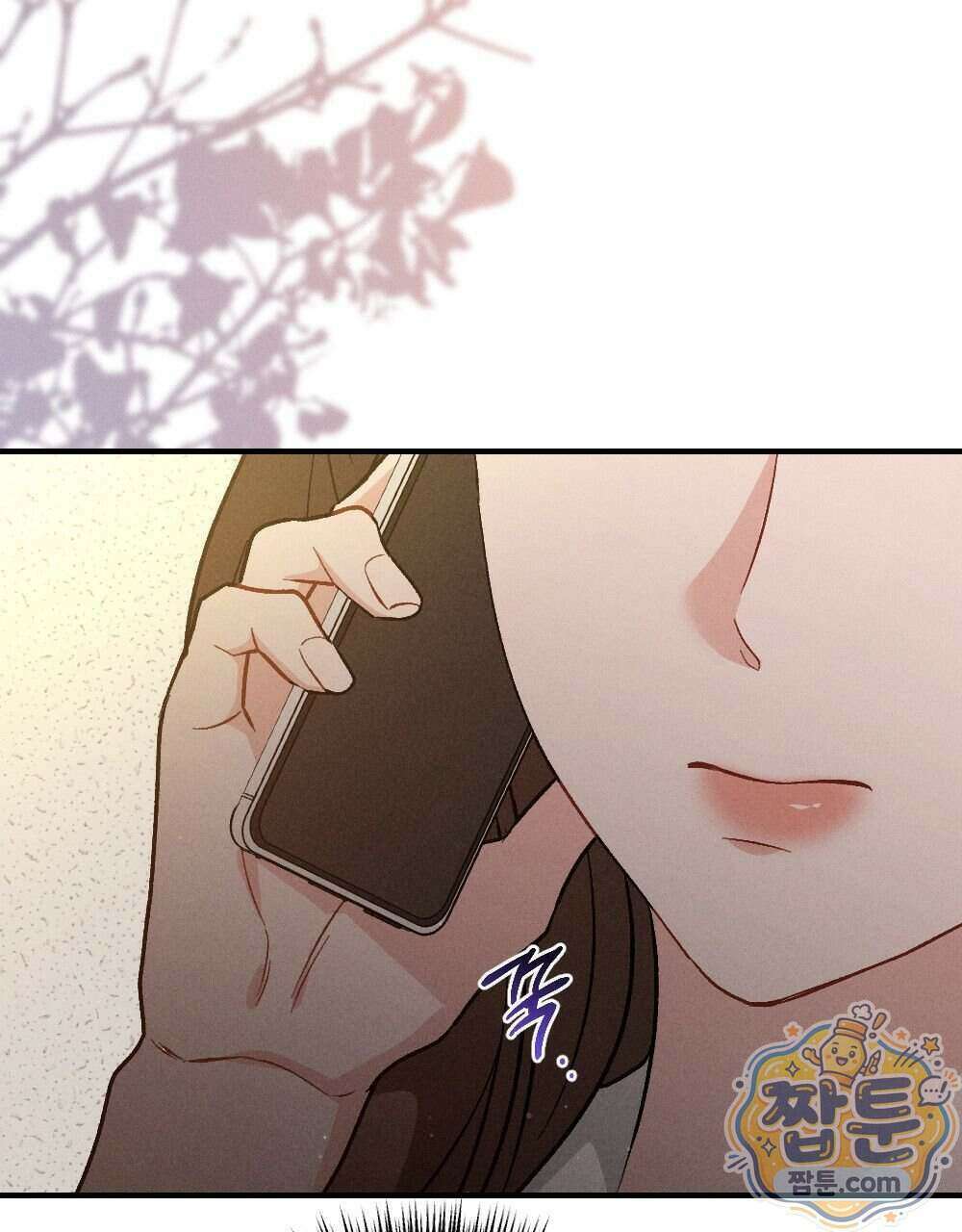 겹겹의 밤 40화 21