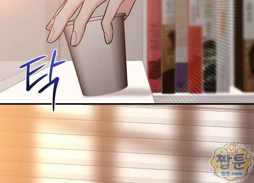 겹겹의 밤 40화 24