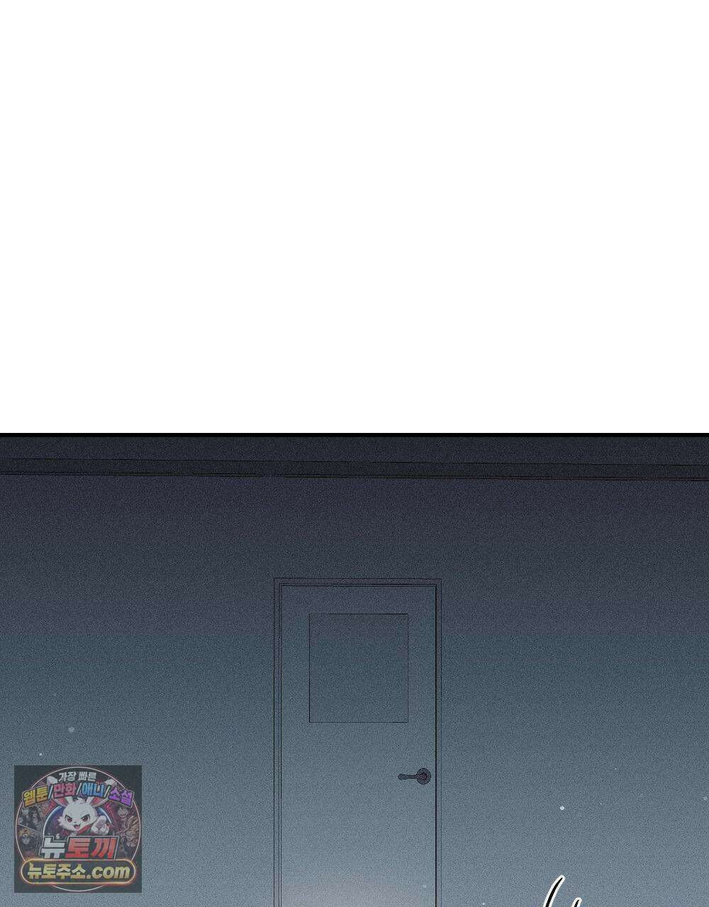 겹겹의 밤 41화 1