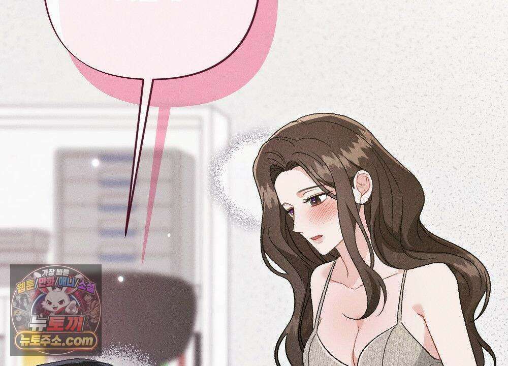겹겹의 밤 41화 8