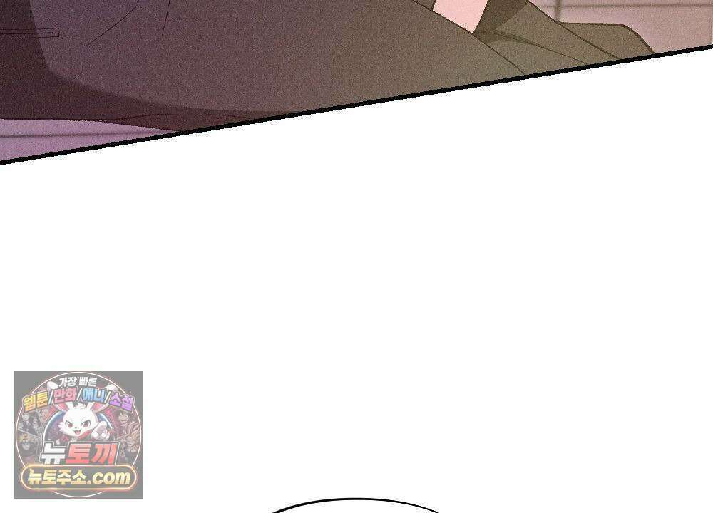 겹겹의 밤 41화 10