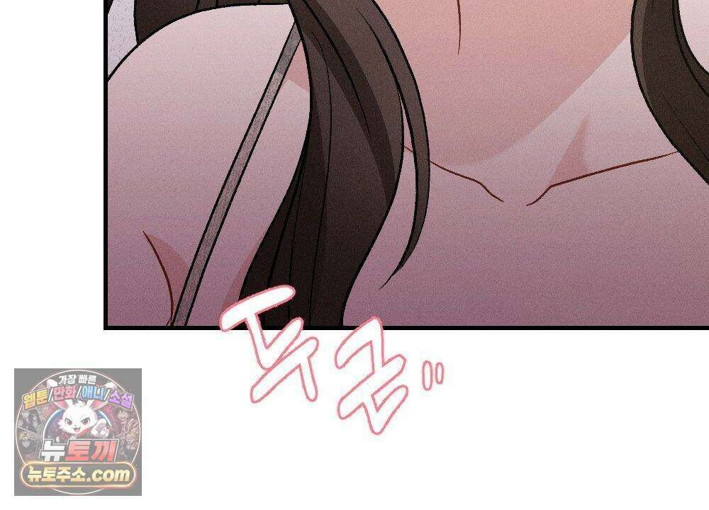 겹겹의 밤 41화 12