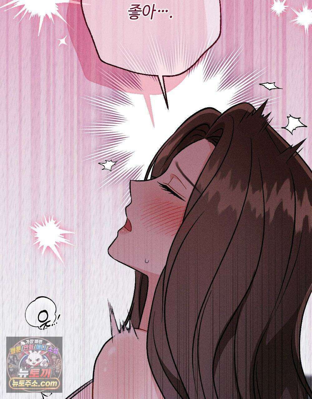 겹겹의 밤 41화 23