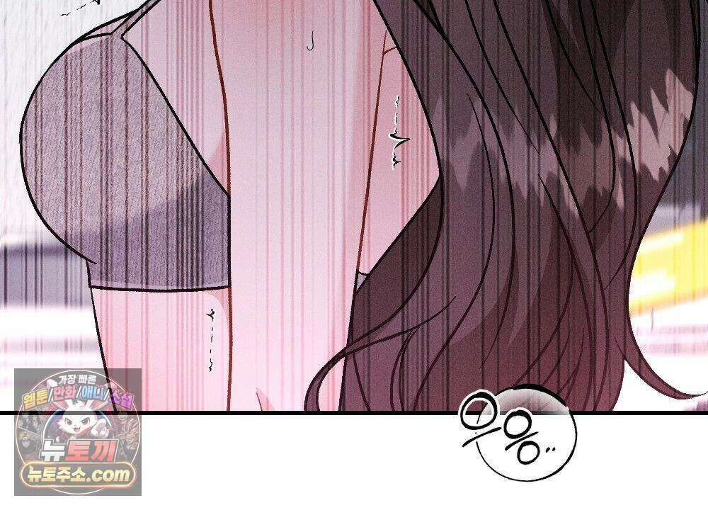 겹겹의 밤 41화 24
