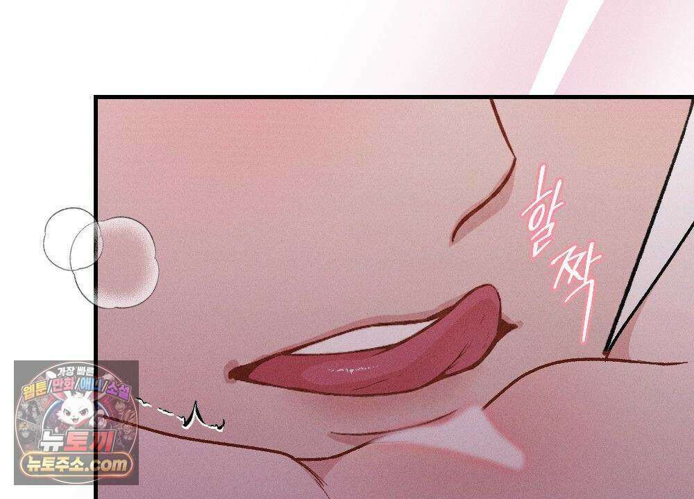 겹겹의 밤 41화 28