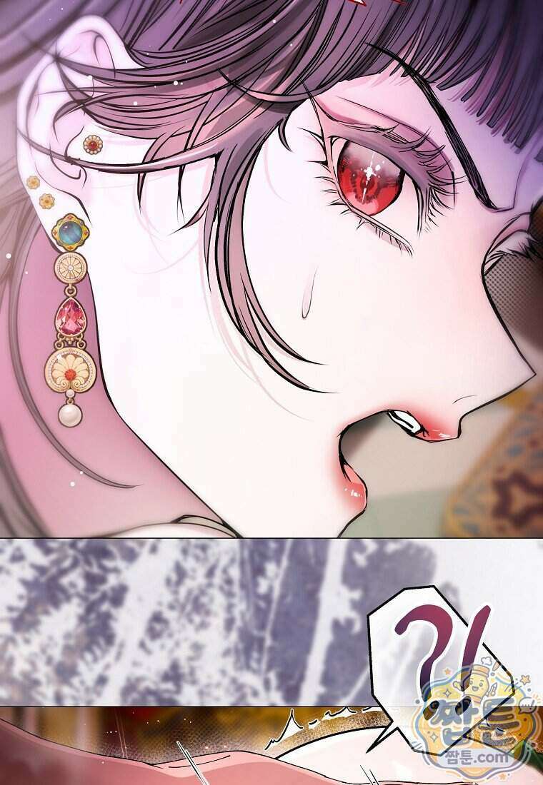 메리 배드 엔딩을 위한 공략집 15화 5